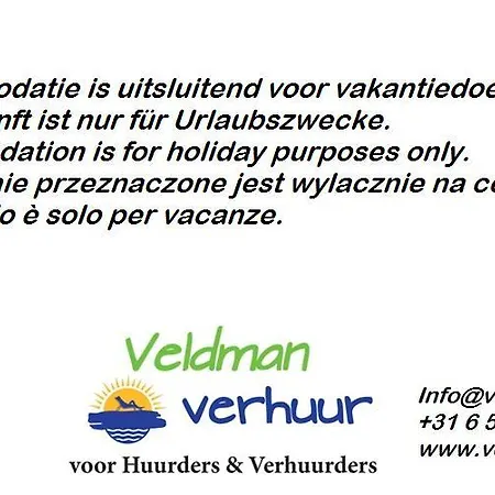 Holiday Chalet Westerland 1 *